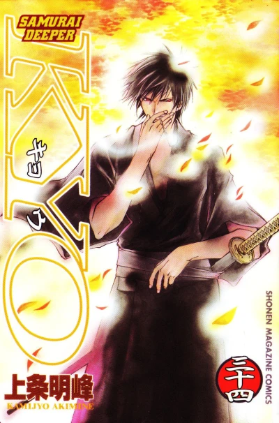 Cover of Vol. 34