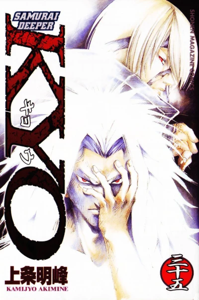 Cover of Vol. 35