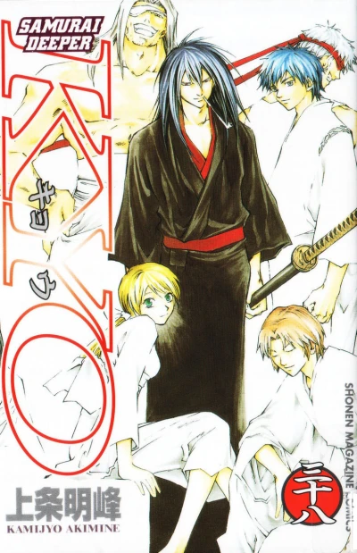 Cover of Vol. 38