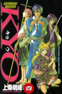 Vol. 4