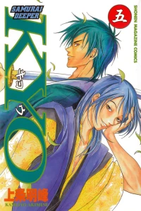 Vol. 5