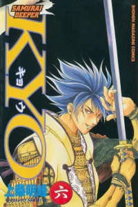 Vol. 6