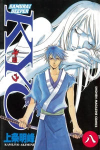 Vol. 8