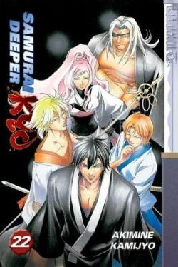 Cover of Vol. 22