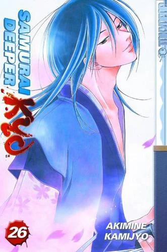 Cover of Vol. 26