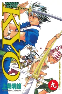 Vol. 9