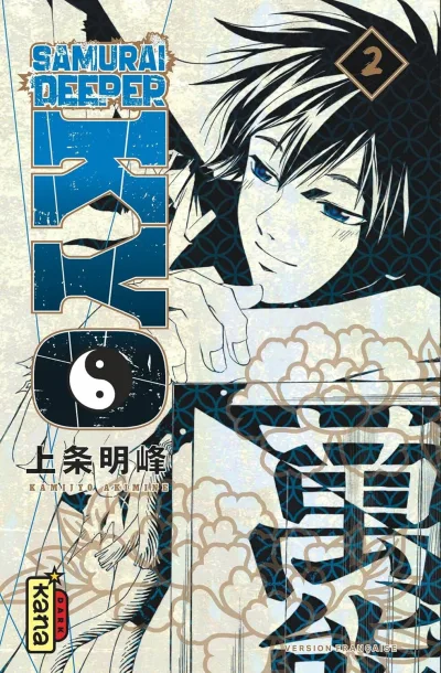 Cover of Volume #2
