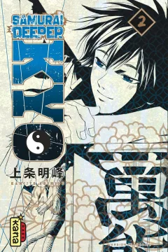 Volume #2