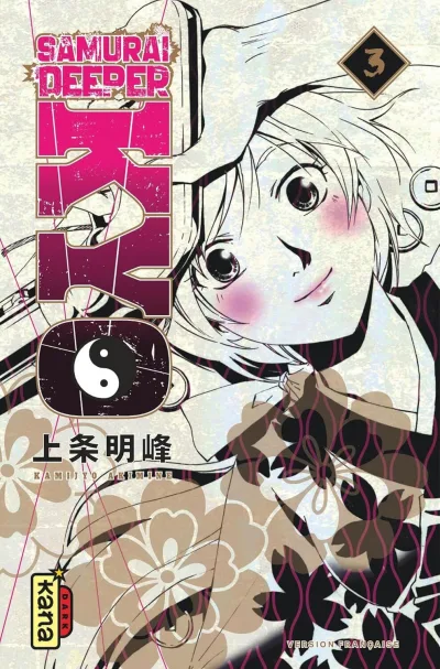 Cover of Volume #3