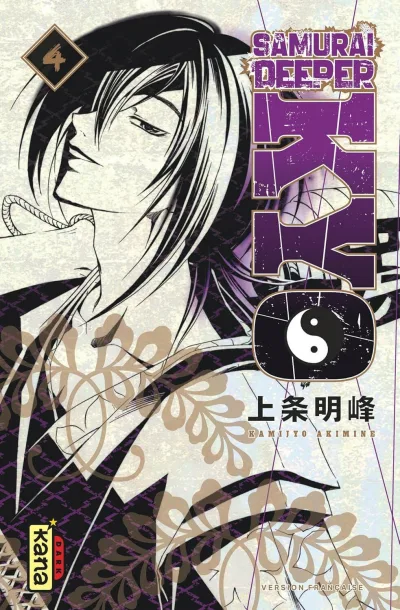 Cover of Volume #4