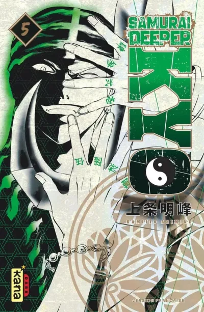 Cover of Volume #5