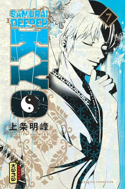 Cover of Volume #7