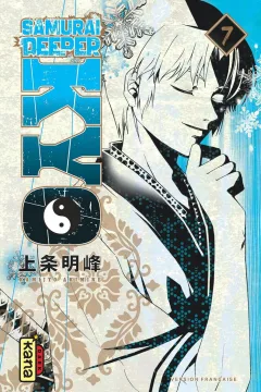 Issue #7