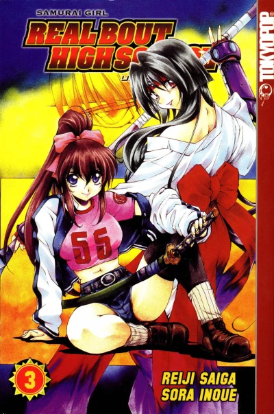 Cover of Vol. 3