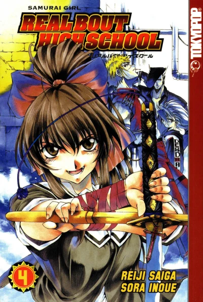 Cover of Vol. 4