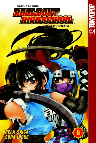 Cover of Vol. 6