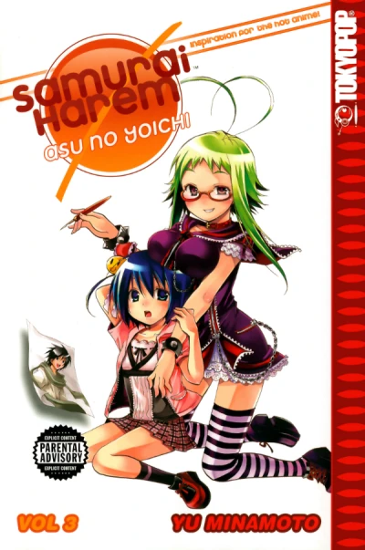 Cover of Vol. 3