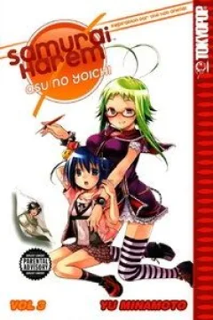 Vol. 3