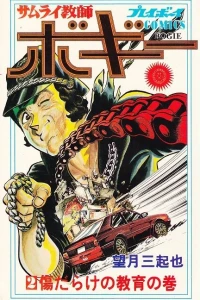 Vol. 2