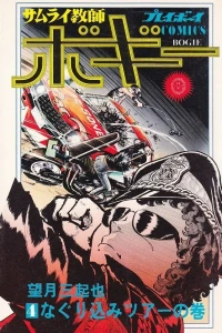 Vol. 4