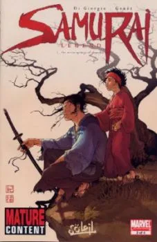 Cover of The Seven Springs of Akanobu
