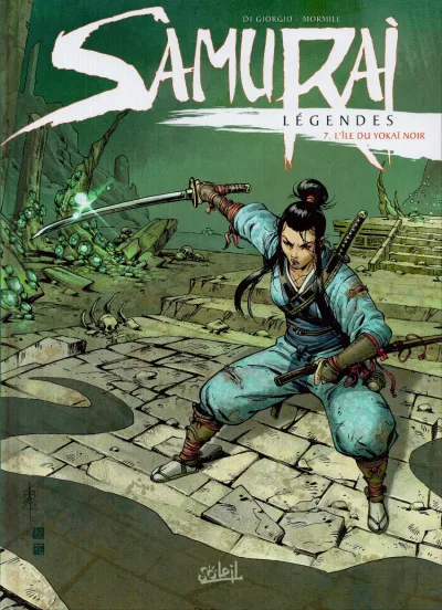 Cover of L'Île du yokaï noir