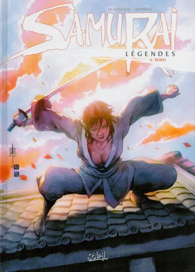 Cover of Reiko