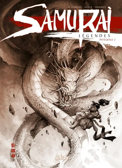 Cover of Volume #2