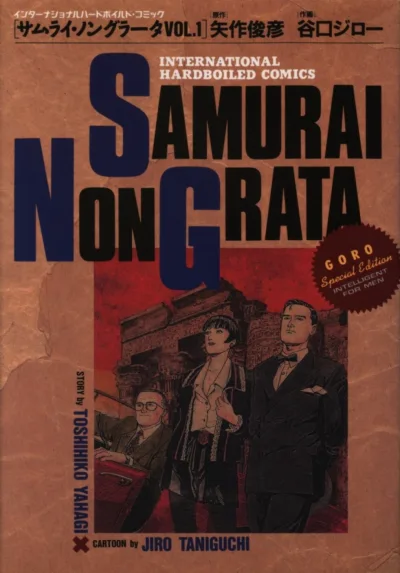 Cover of Volume #1