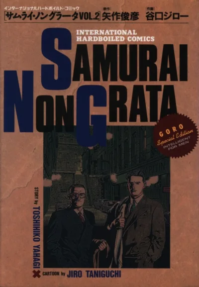 Cover of Volume #2