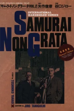 Volume #2