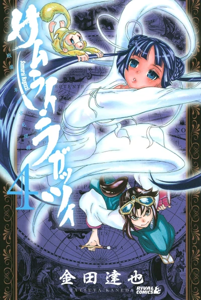 Cover of Vol. 4