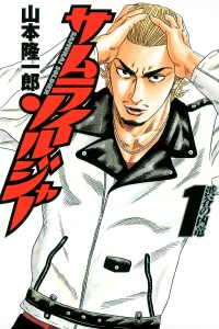 Vol. 1