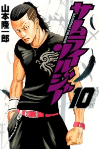 Vol. 10