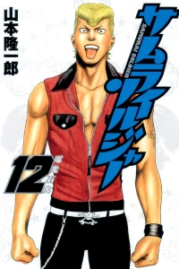Vol. 12