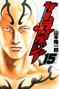 Vol. 15