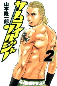 Vol. 2