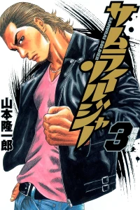 Vol. 3