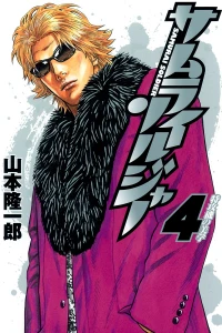 Vol. 4