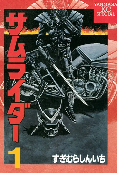 Cover of Vol. 1