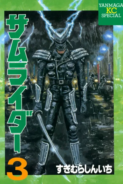 Cover of Vol. 3