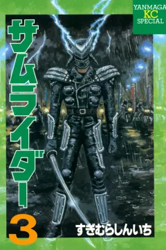 Vol. 3