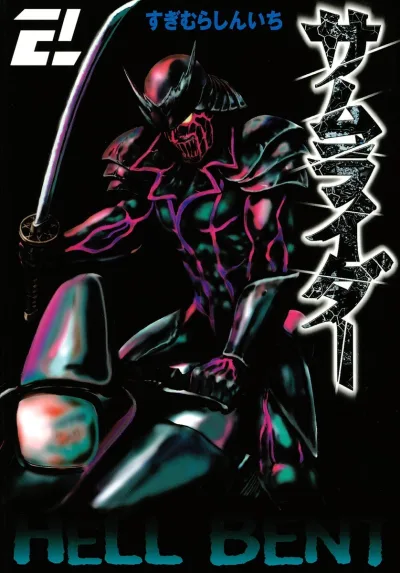 Cover of Vol. 2