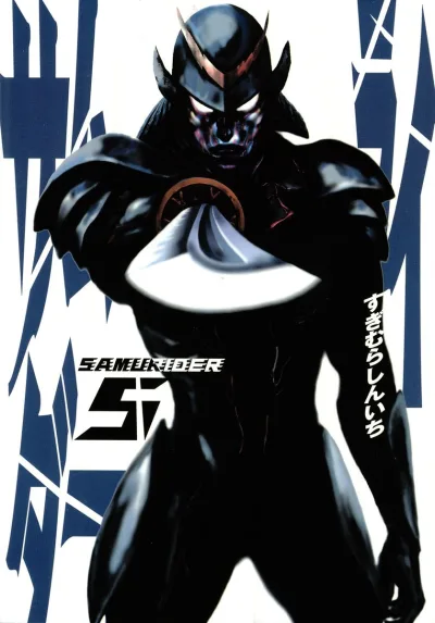 Cover of Vol. 5