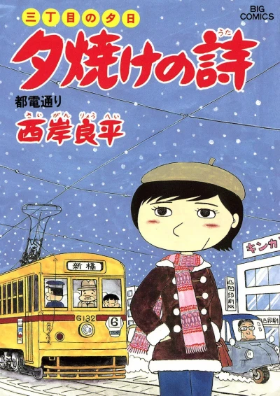 Cover of Todendōri