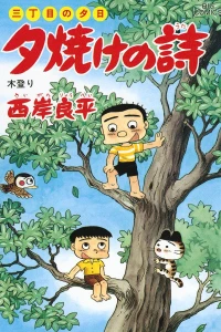 Kinobori
