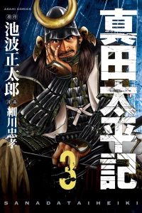 Vol. 3