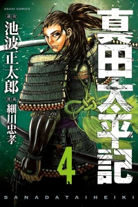 Vol. 4