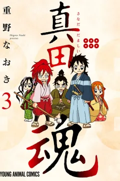 Vol. 3
