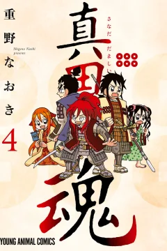 Vol. 4